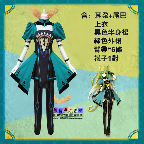 现货 fate/apocrypha阿塔兰忒cos服阿塔红之弓兵裙子cosplay女装