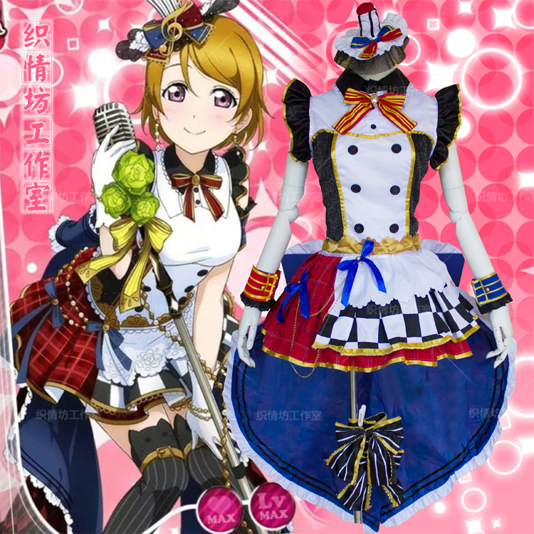 现货 cos动漫服 LoveLive!9月SR女仆觉醒星小泉花阳 打歌服女仆装 模玩/动漫/周边/娃圈三坑/桌游 Cosplay女装/cos女装 原图主图