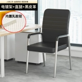 Комфортный ноутбук, стульчик для кормления для отдыха, подходит для игры в карты и шахматы