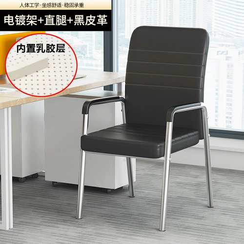 Комфортный ноутбук, стульчик для кормления для отдыха, подходит для игры в карты и шахматы