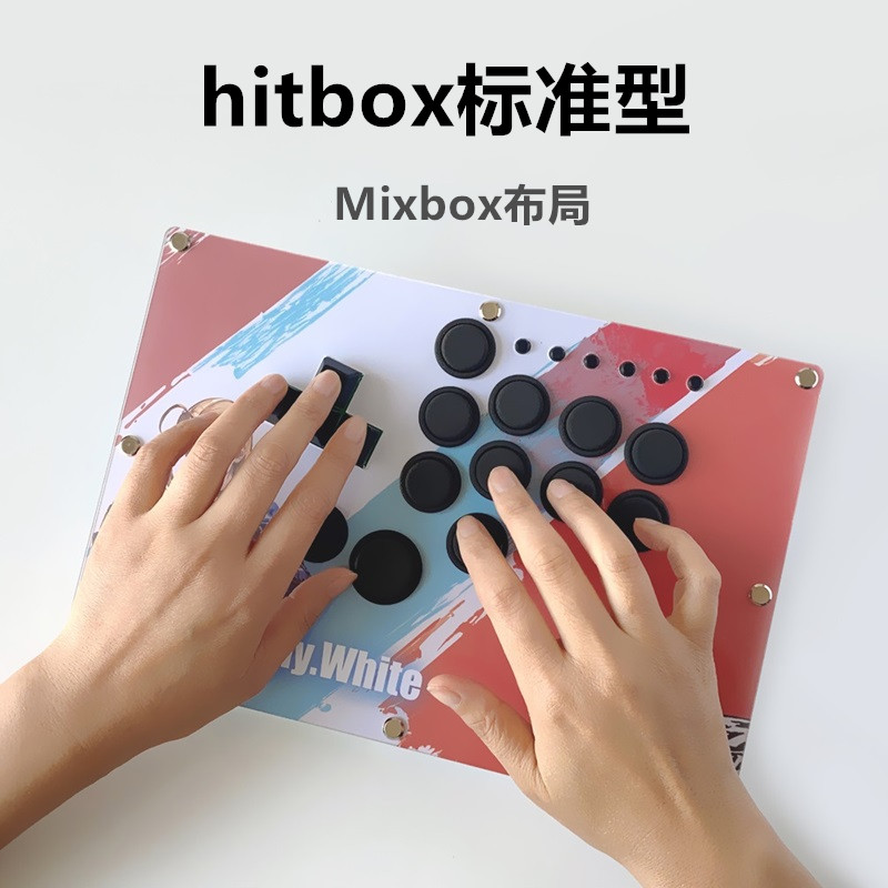 摇杆定制贴纸尼龙键帽mixbox布局