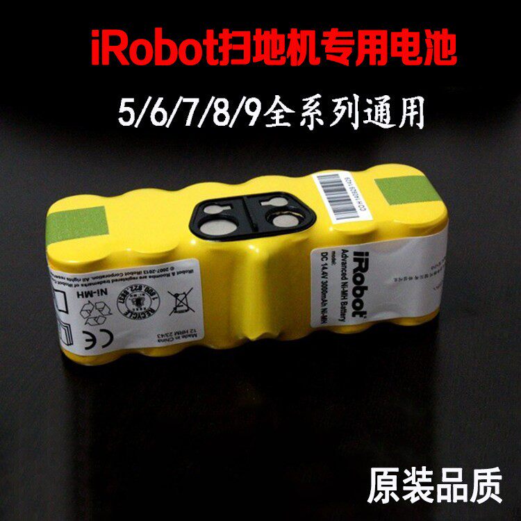 适用 Irobot Roomba14.4V 3500MAH吸尘器电池 扫地机电池 电池组