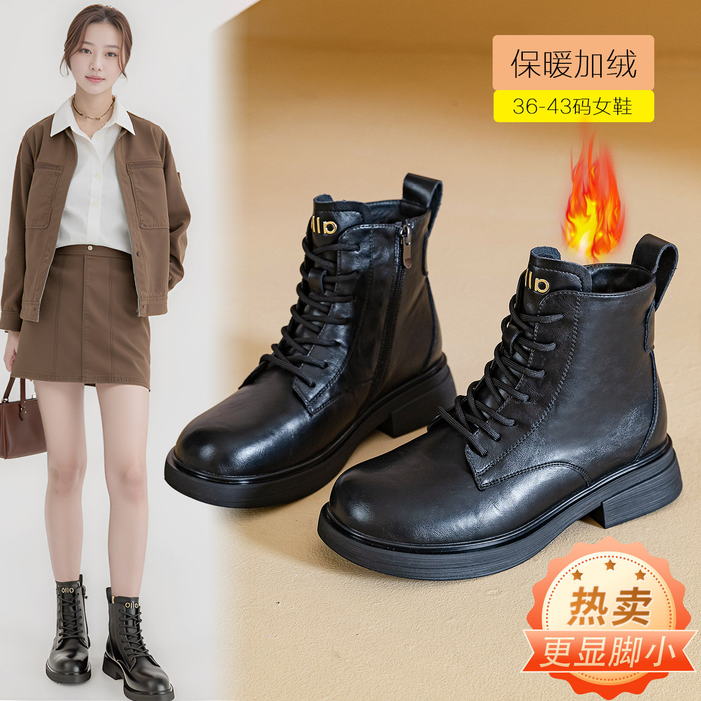 大码马丁靴女41到43保暖加绒短靴