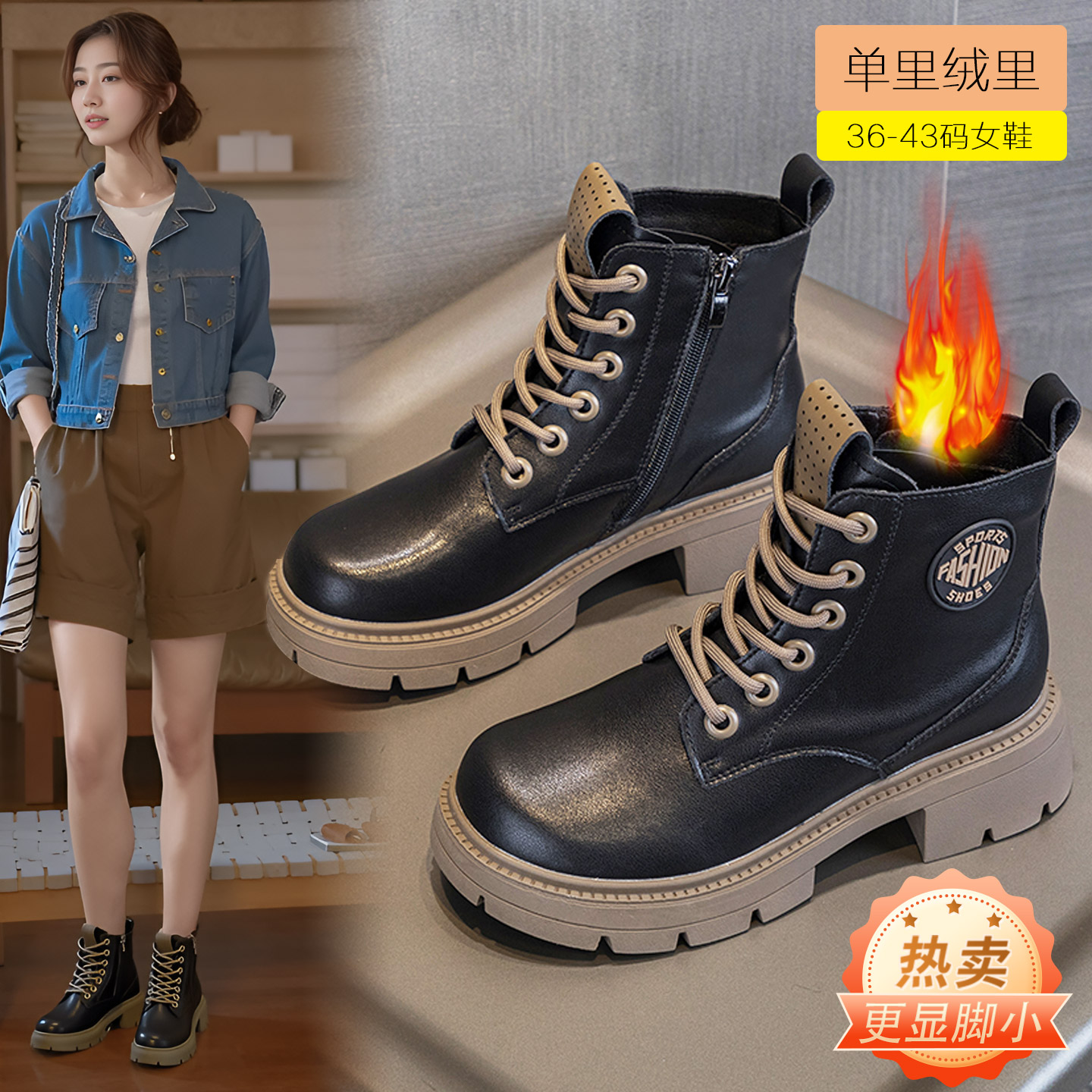 大码马丁靴41一43休闲短靴英伦风