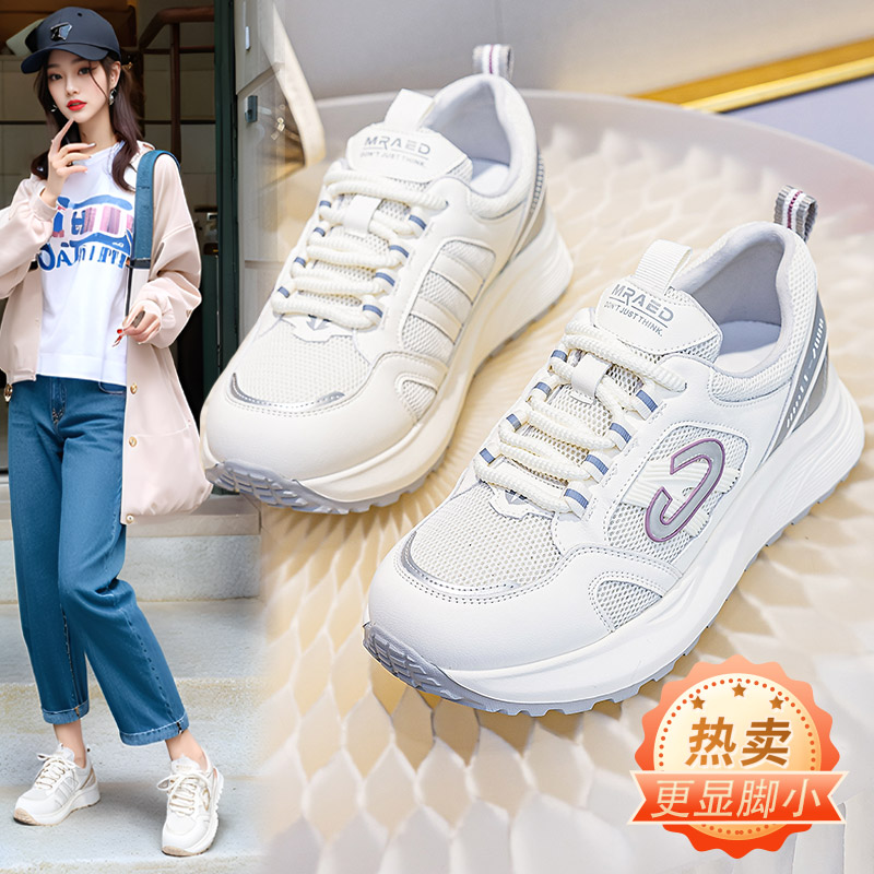显脚小大码休闲鞋女41到43学生
