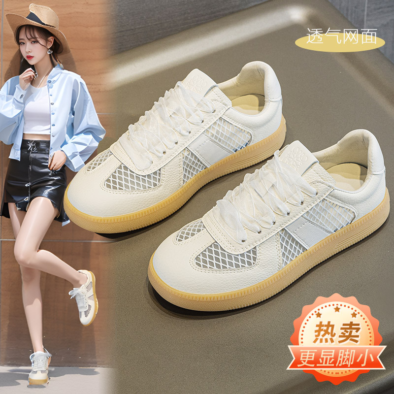 真皮网面大码德训鞋女41到43网纱镂空透气休闲板鞋软底单网女鞋夏