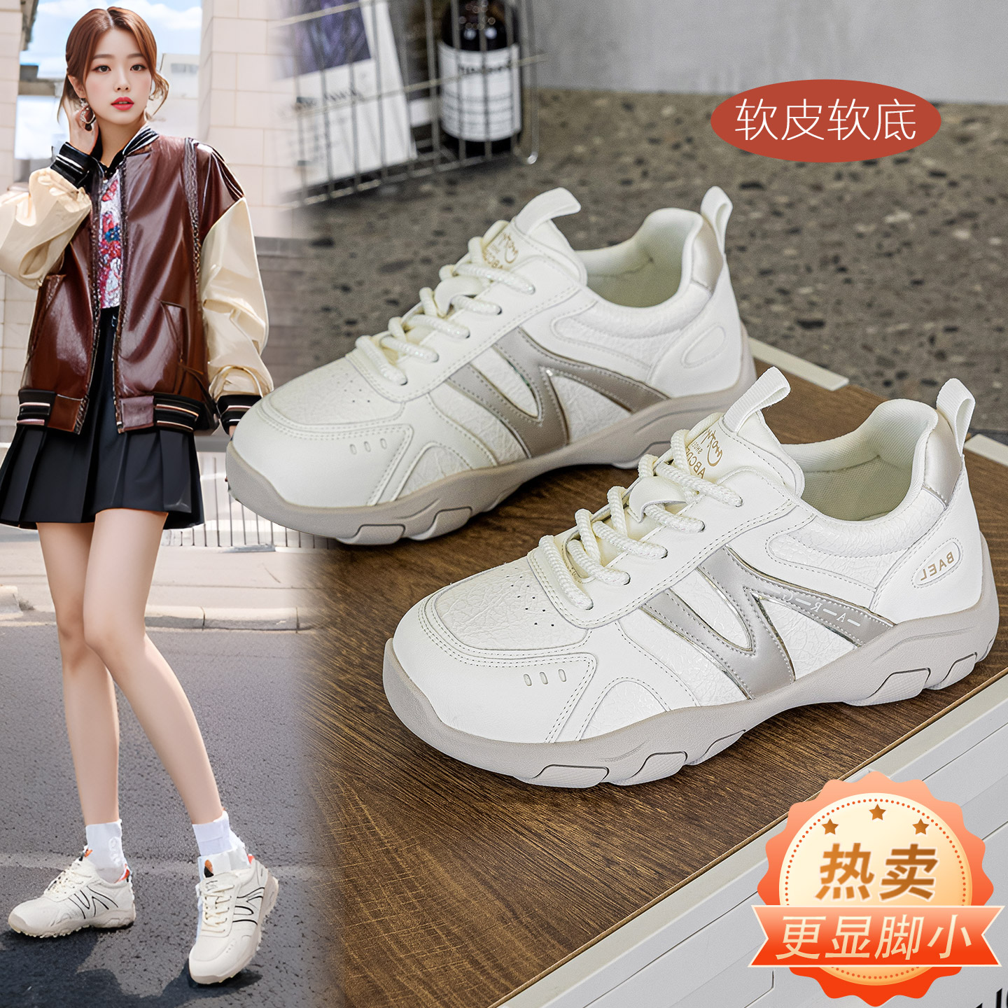 大码女鞋41-43软底休闲阿甘鞋女