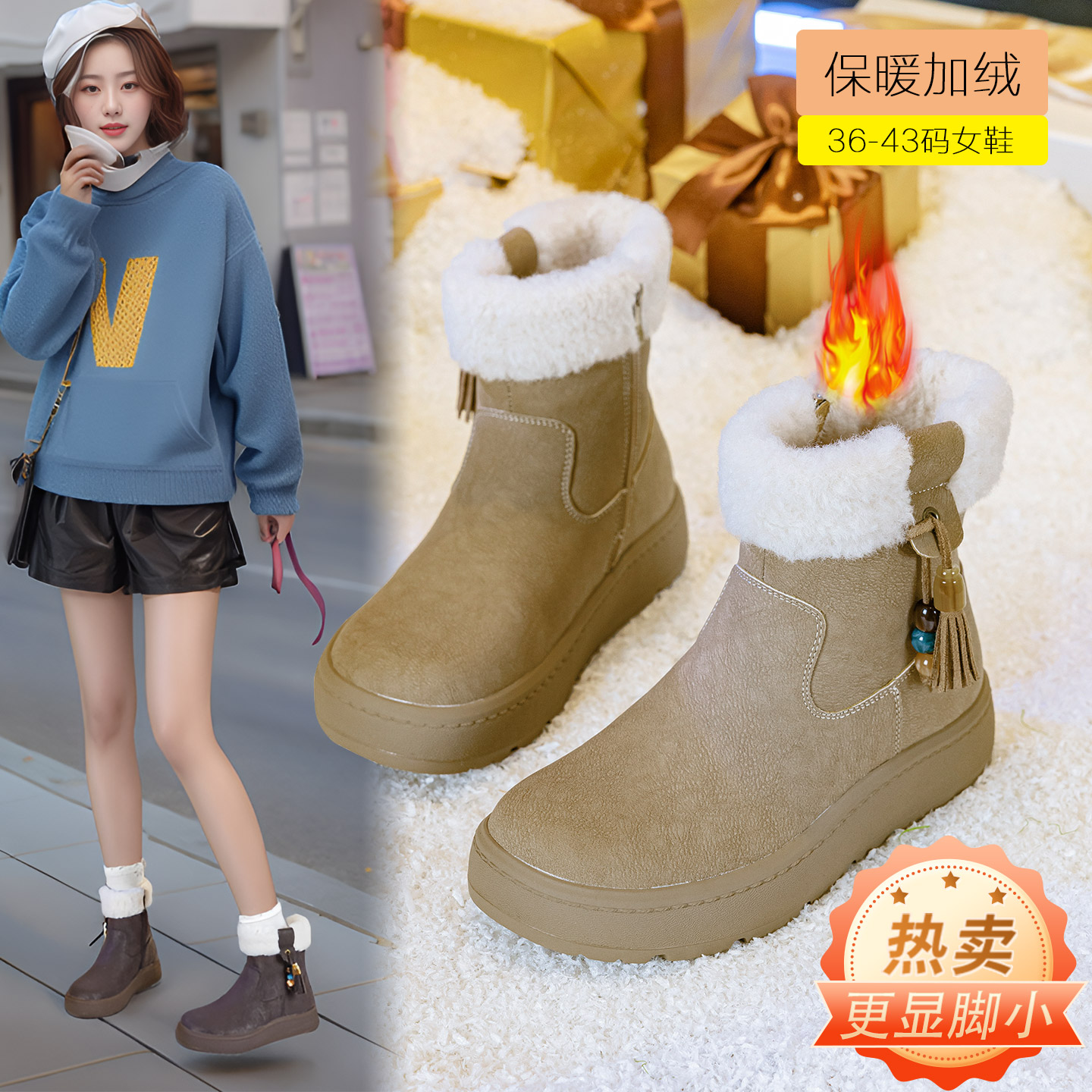 时尚加厚大码雪地靴女41到43棉鞋