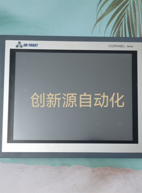 合信触摸屏TP07 CH012/CH010/CH020/CH030 T10I CH030二手