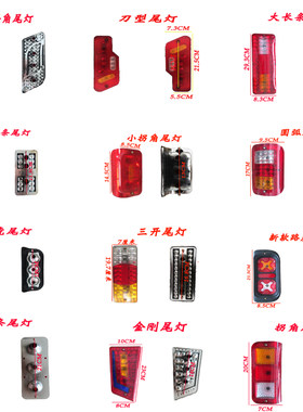 适用绿彭平安人家宝岛大