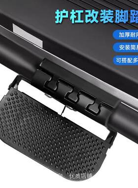 适用小牛本铃格林豪泰电动车保险杠加装折叠脚蹬护杠加宽踩脚踏板