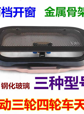 适用淮海宗申金彭南狮王