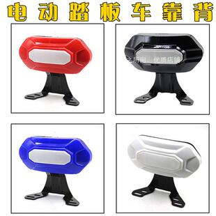 适用赛鸽赛克格林豪泰F6电动车后靠背电瓶车后座加厚护腰靠垫支架