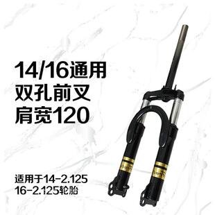 适用小刀立马绿源绿佳简易款电动车电瓶车前叉减震器方向柱总成