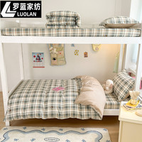 學(xué)生宿舍床上三件套100%全棉純棉床單被套學(xué)生住校寢室床上用品