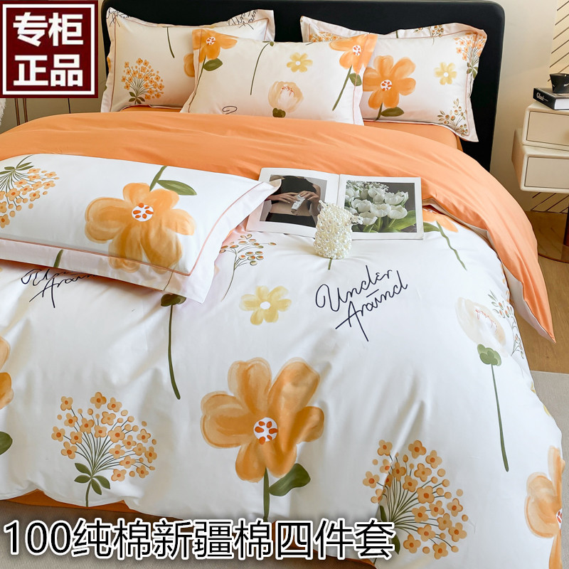 纯棉全棉四件套床上用品床单被套精梳棉被罩床笠学生宿舍单人床34