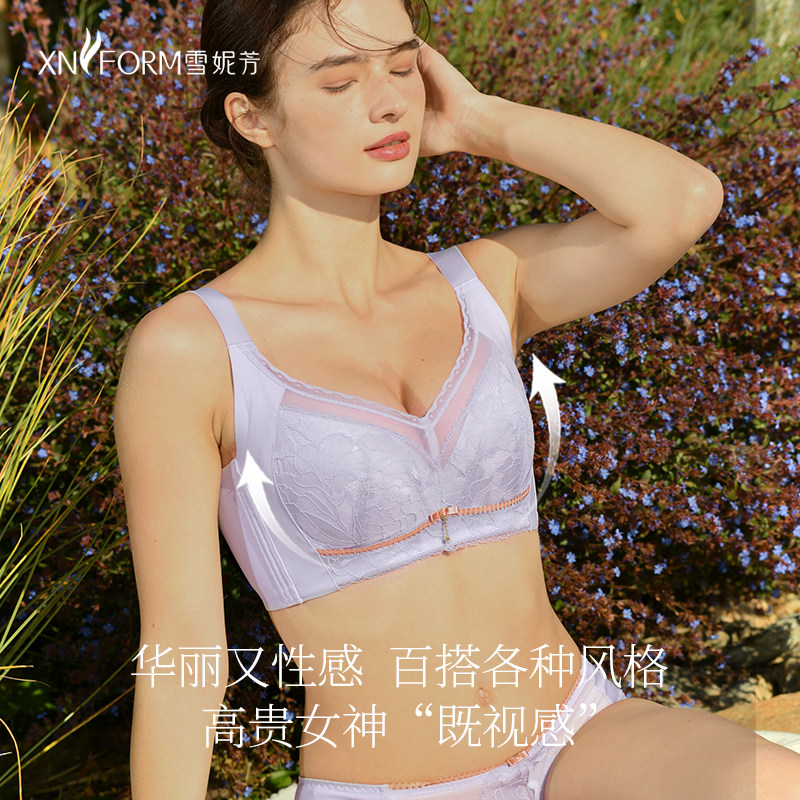 雪妮芳夏季新款全罩杯大胸显小文胸软钢圈胸罩薄款聚拢收副乳内衣
