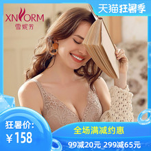 雪妮芳内衣女无钢圈聚拢薄款C杯收副乳性感蕾丝上托女士文胸61967