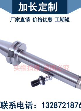 BT50-FMB32-100/150/200/300/500/600L加长平面铣刀盘BT50刀柄 杆