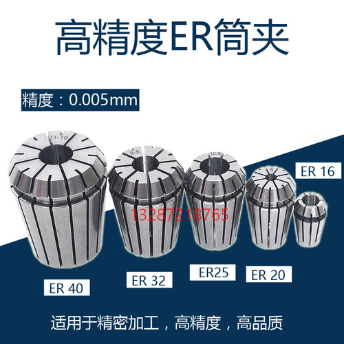 高精ER20夹头ER弹簧夹头厂家
