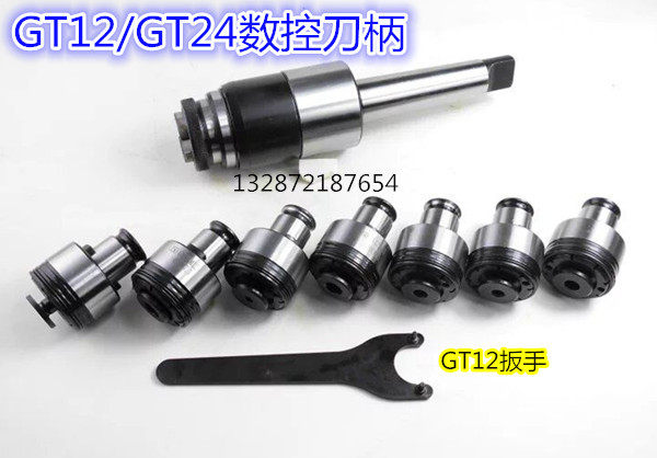 台钻/加工中心/摇臂钻攻丝机夹头GT12/GT24扭力过载保护丝锥夹头