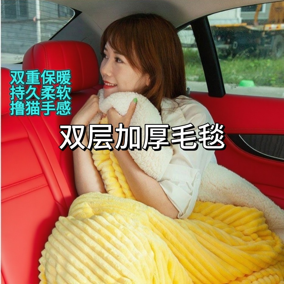 小毛毯被子双层加厚办公室空调午睡冬季午休小毯子珊瑚绒床单盖毯