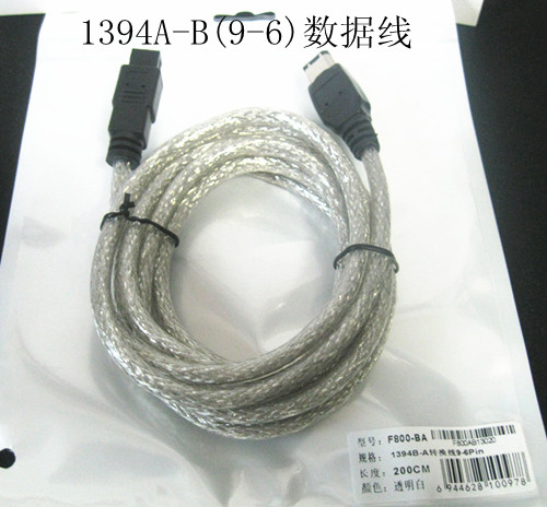 Câble extension USB - Ref 434670 Image 1