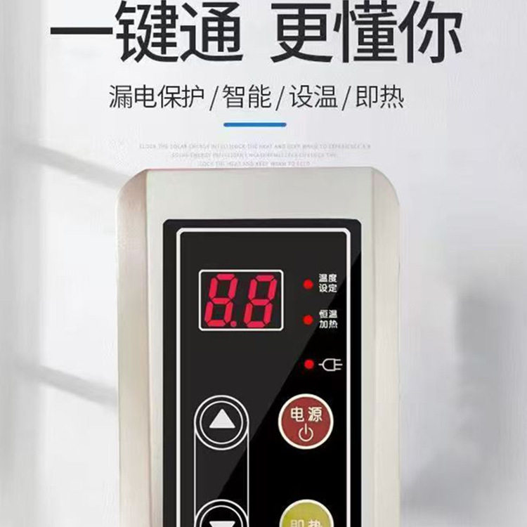 阳台壁挂太阳能热水器水箱恒温电加热控制器温度显示屏通用型配件
