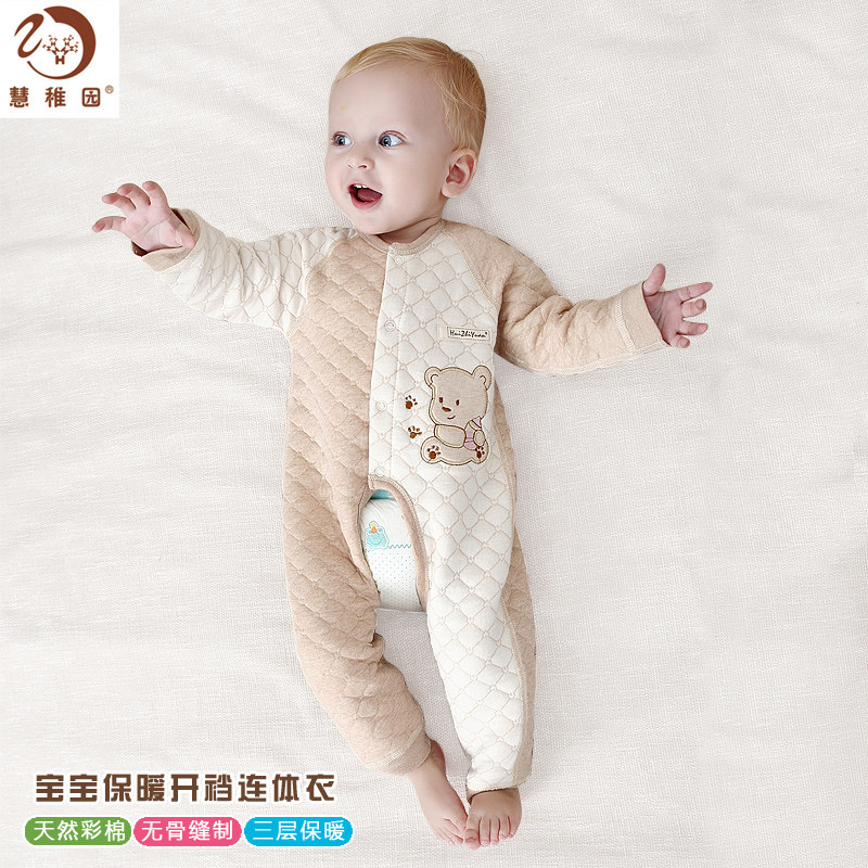 宝宝保暖开裆连体衣纯棉哈衣彩棉婴幼儿衣服秋冬季加厚夹棉爬服