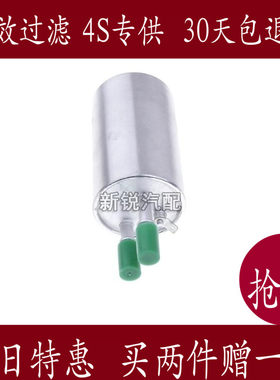 适配福特福克斯05-13款新翼虎致胜马自达3星骋汽油滤芯滤清器格件