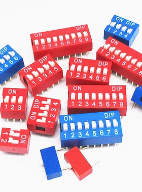 2.54MM 红色拨码开关 DS-1/2/3/4/5/6/7/8/9/10/12位 DIP直插平拨