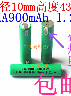 飞利浦剃须刀PQ215pq888PQ216PQ227PQ218RQ311RQ312HS199充电电池