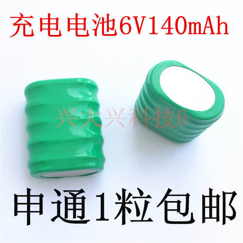 充电电池6V140mAh移液