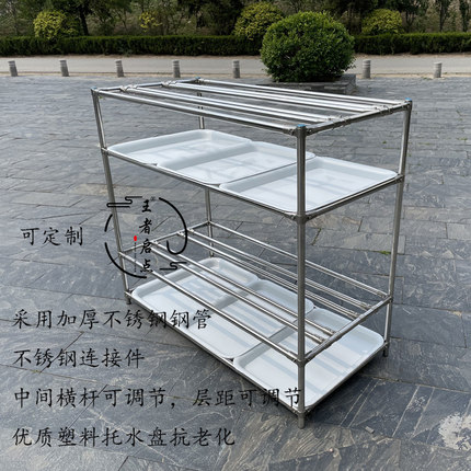 加厚可调节不锈钢花架 配带托水盘 兰花架 可定制水系统
