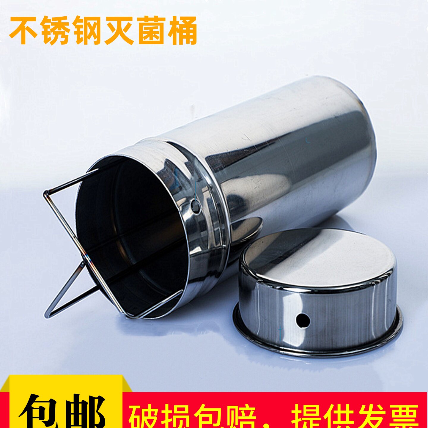 不锈钢灭菌桶培养皿消毒桶