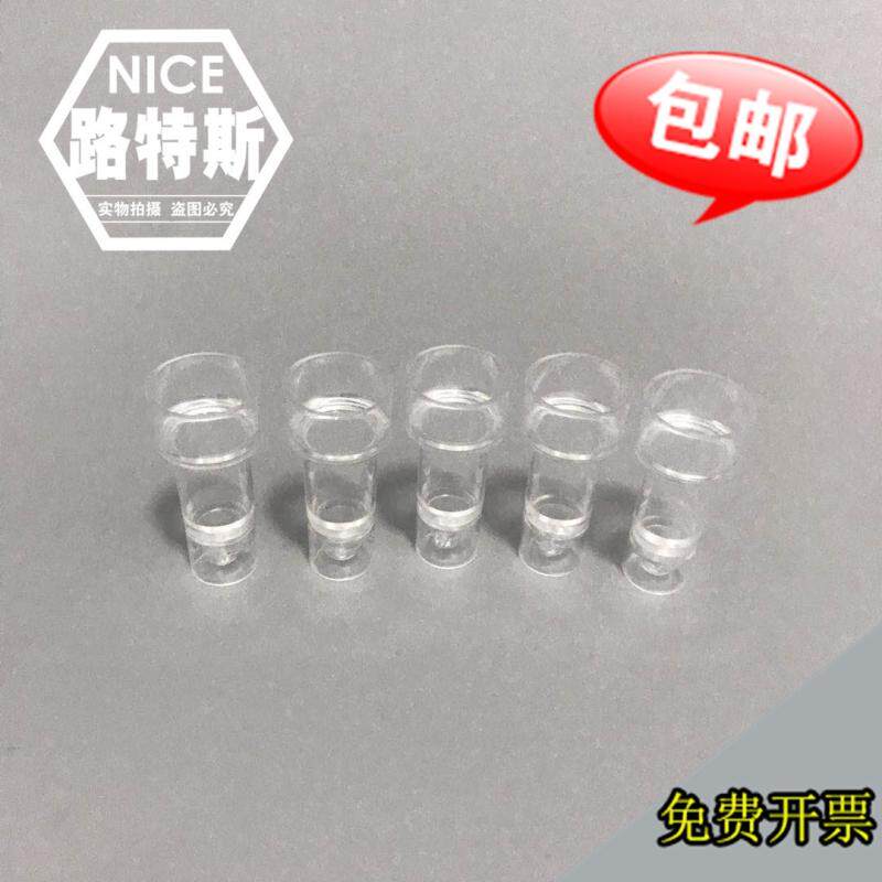 日立杯 样品杯配日立生化仪 (12*38mm)奥林巴斯