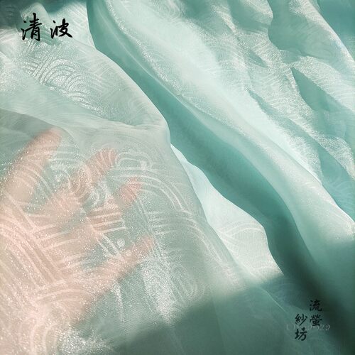 原创风海浪暗纹大袖襦裙马面布料