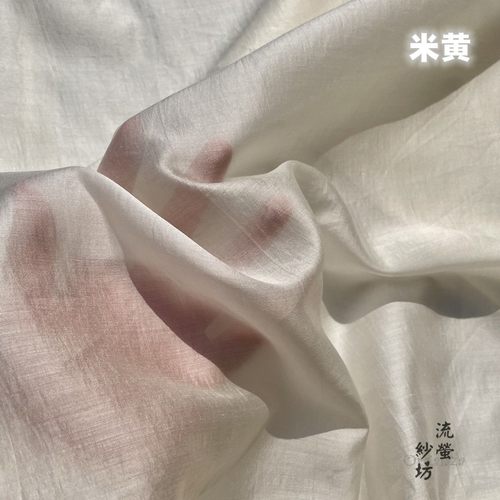 天丝棉布料透气防晒衣莱赛尔面料