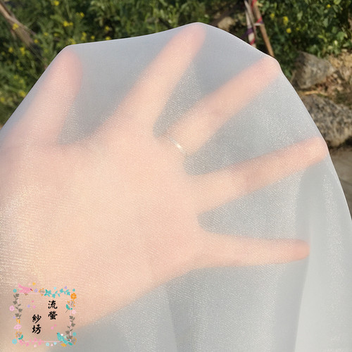 加密纯色欧根纱缎面婚纱礼服面料