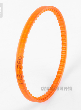 立式钥匙机配件 配匙机钥匙胚锁匙复制机专用电动机防滑马达 皮带