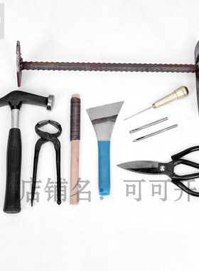 修鞋补鞋工具套装8件全套