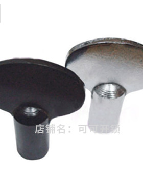 德富卧式配钥匙机配件 配匙机锁匙复制机 通用夹具 铁把手 手柄