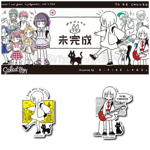 线条少女project未完成贴纸