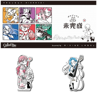 线条少女SALADDAYS贴纸