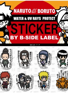 B-SIDE LABEL NARUTO 火影忍者 博人传 防水 贴纸 卡贴 旅行箱贴