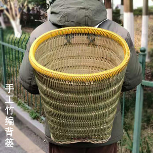 背篓竹编家用农村赶集买菜竹背篓云贵川斑竹背篼四川精编竹筐制品