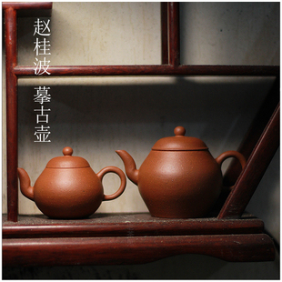【赵桂波 明针摹古壶】潮州手拉壶 全手工 朱砂泥 压光 梨式 小品
