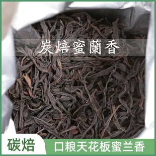 【头春炭焙蜜兰香】古陶老茶鬼 潮州工夫茶 凤凰单枞 重火 醇厚