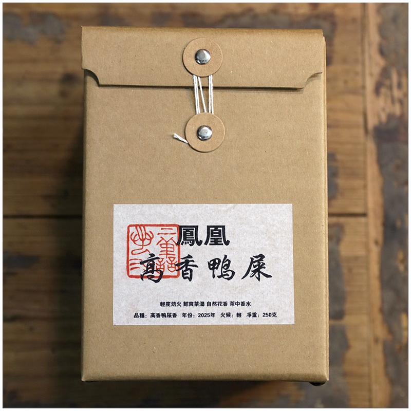 工夫器鸭屎香高香清爽