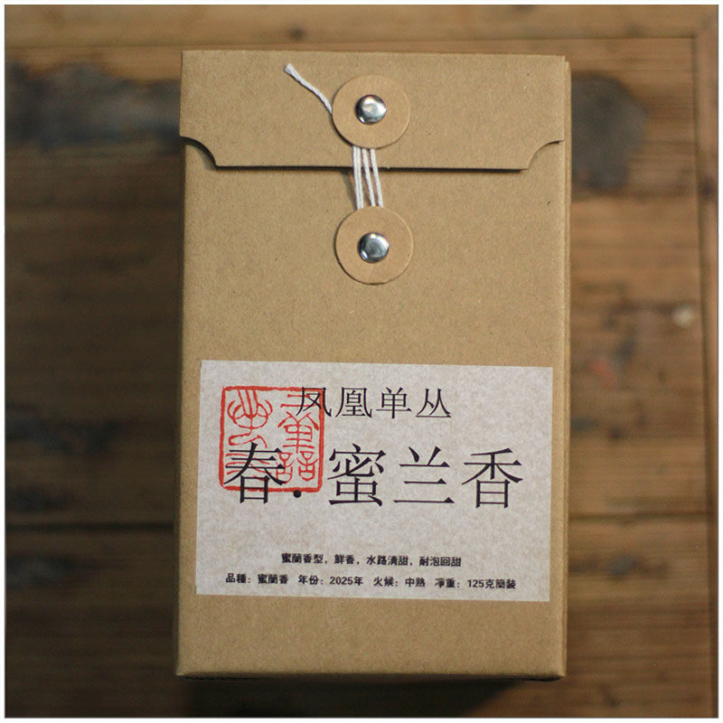 【2025 春蜜兰香】凤凰单丛茶 乌龙茶 蜜韵香 简装 中熟 炭焙